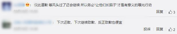 京大律业新闻配图